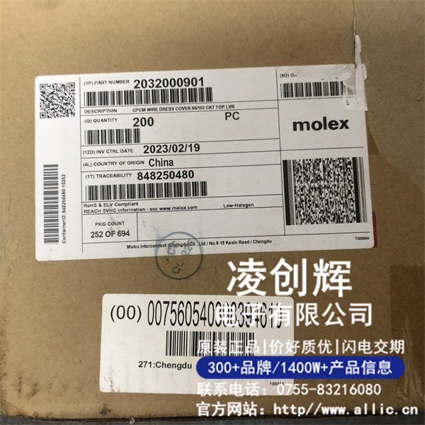 2032000901現(xiàn)貨照片